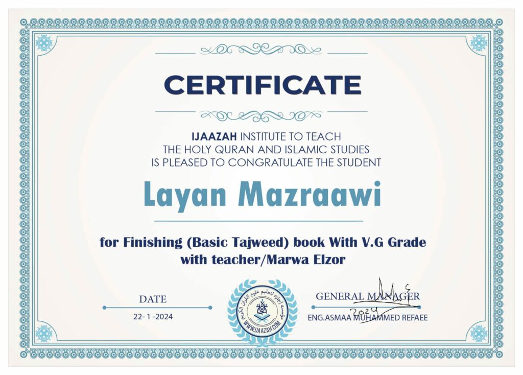 CERTIFICATE IJAAZAH INSTITUTE TO TEACH THE HOLY QURAN AND ISLAMIC STUDIES IS PLEASED TO CONGRATULATE THE STUDENT Layan Mazraawi for Finishing (Basic Tajweed) book With V.G Grade with teacher/Marwa Elzor