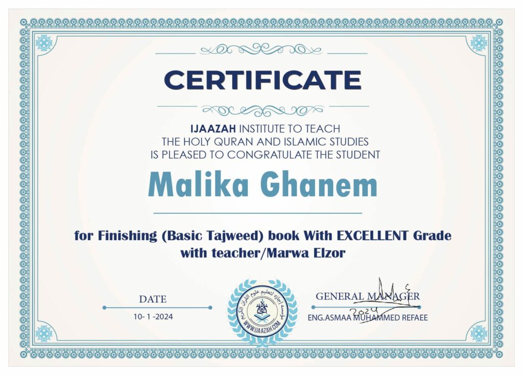 CERTIFICATE IJAAZAH INSTITUTE TO TEACH THE HOLY QURAN AND ISLAMIC STUDIES IS PLEASED TO CONGRATULATE THE STUDENT Malika Ghanem for Finishing (Basic Tajweed) book With EXCELLENT Grade with teacher/Marwa Elzor