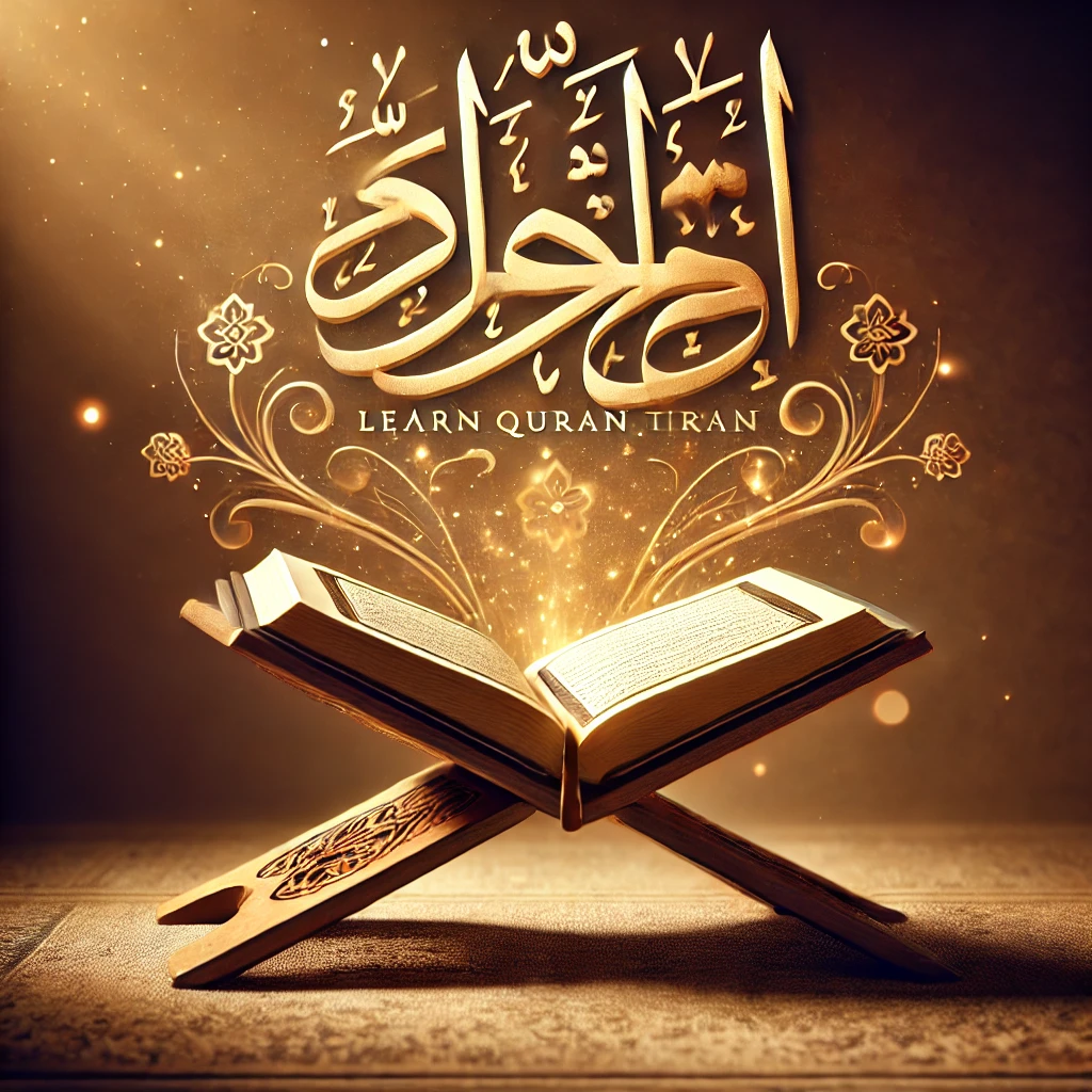 Choosing the Right Online Tajweed Class