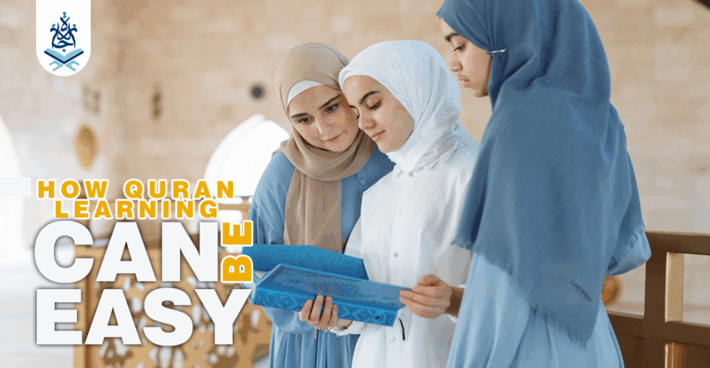 كيف يمكن أن يكون تعلم القرآن سهلاً ijaazah.com
