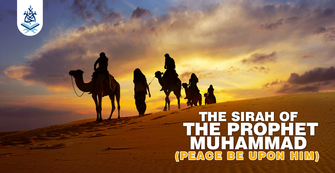 Sirah nabi muhammad