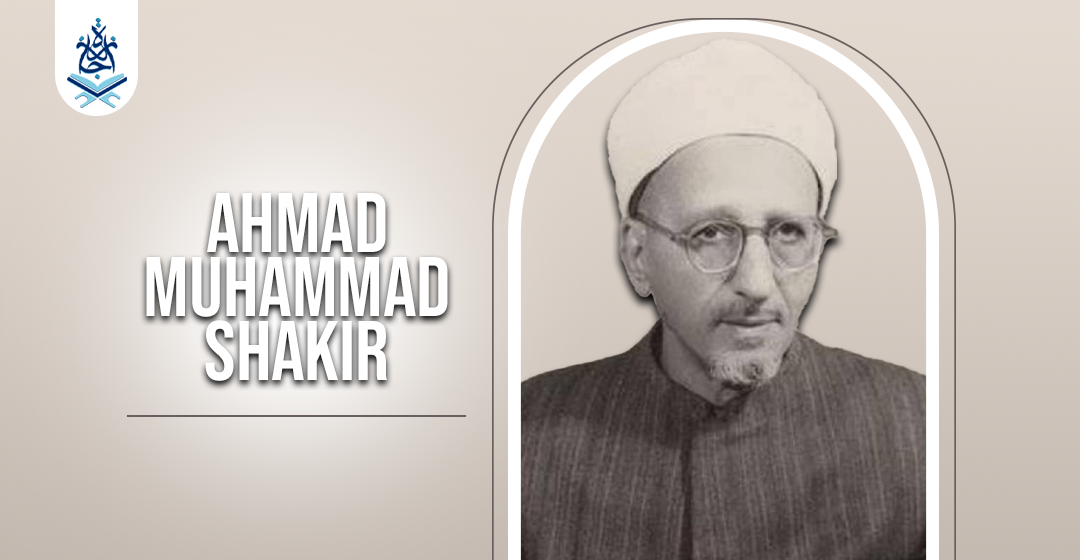 Sheikh Ahmed Muhammad Shaker