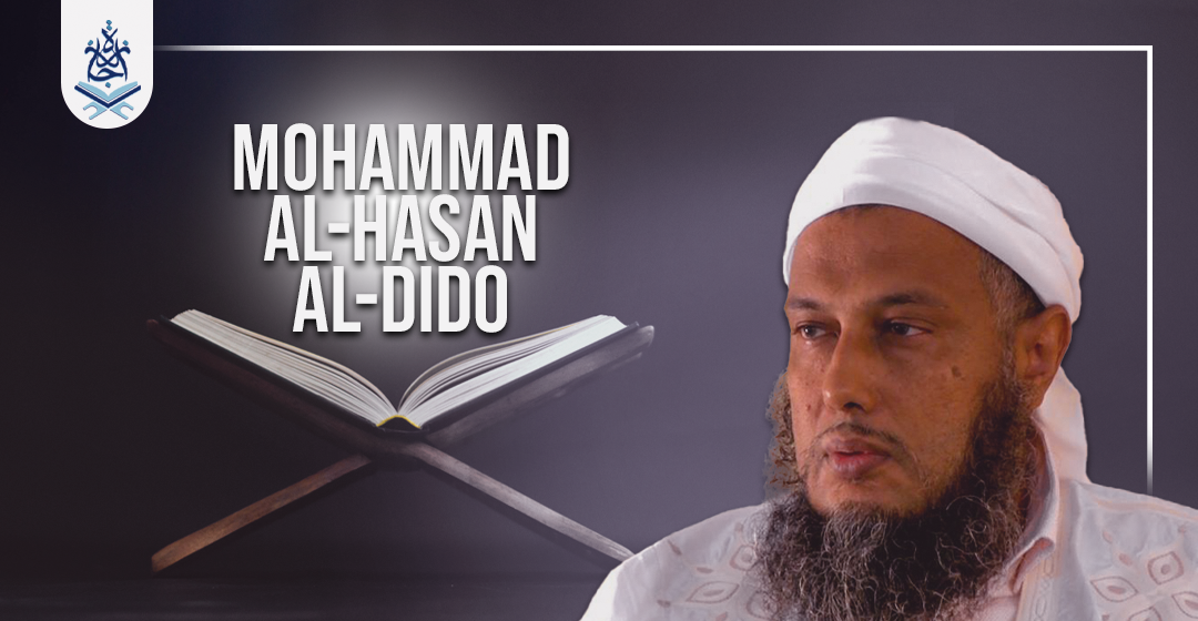 Shaykh Muhammad al-Hasan al-Dedew a Salafi Scholar