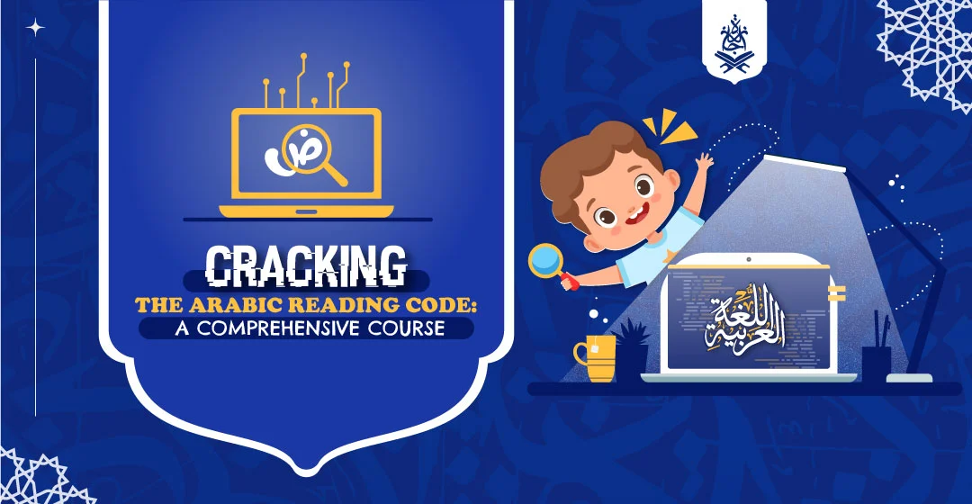 Cracking the Arabic Reading Code A Comprehensive Course