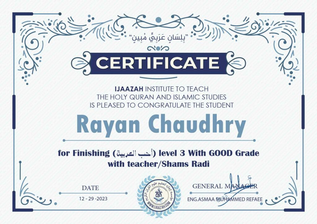 Rayan Chaudhry & Myra Chaudhry for Finishing (احب العربية) level 3