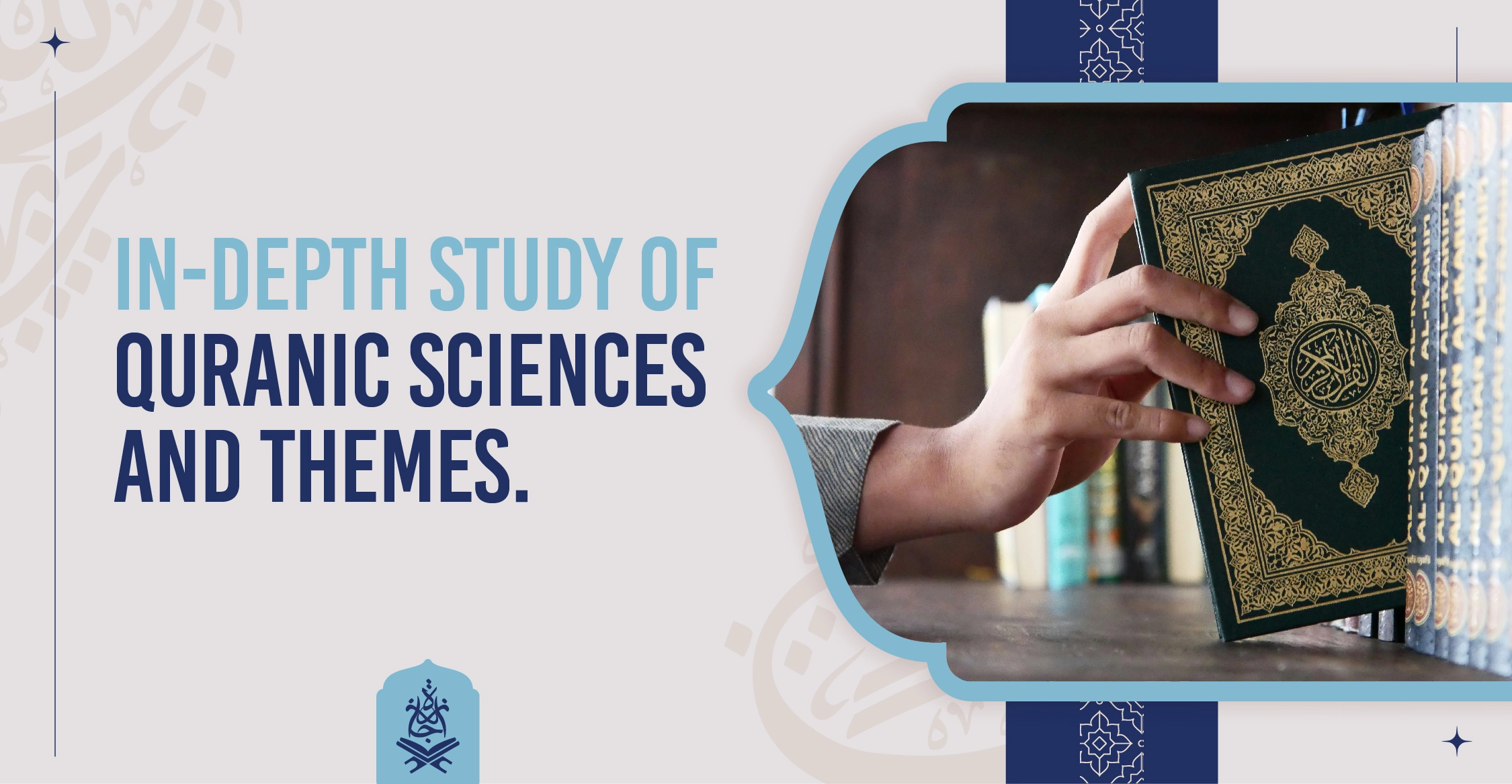 In-depth study of Quranic sciences and themes