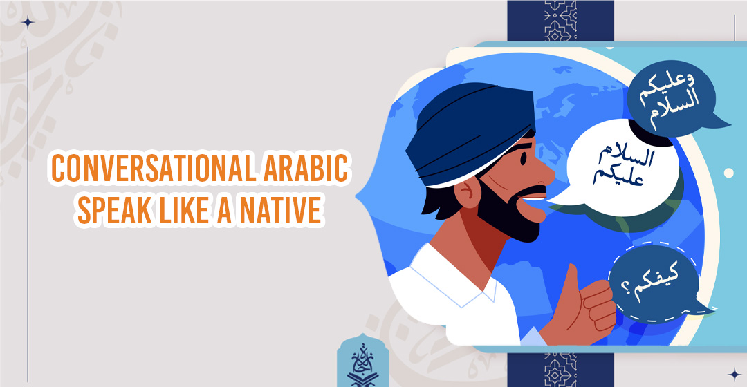 Speak Like a Native, Learn Arabic, Arabic Fluency, Arabic Phrases