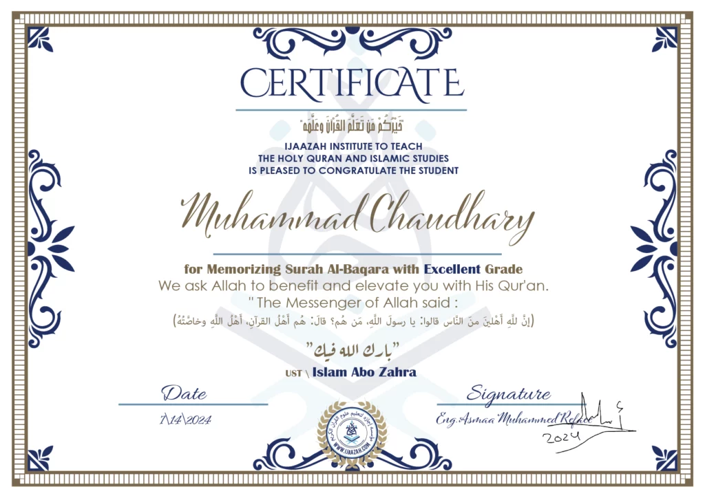 Muhammad Chaudhary for Memorizing Surah Al-Baqara
