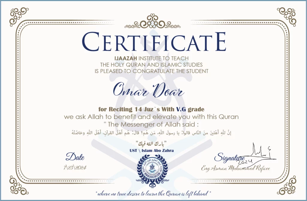 Omar Doar for Reciting 14 Juz`s