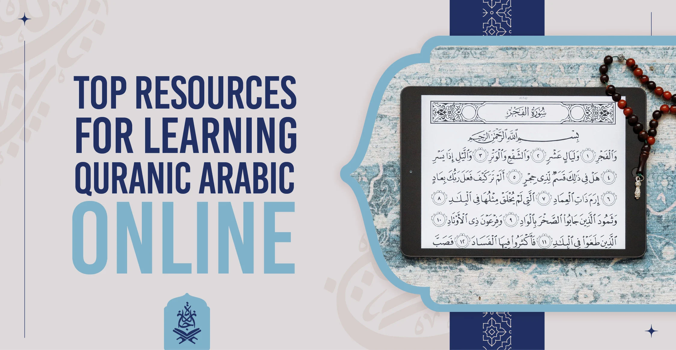Top Resources for Learning Quranic Arabic Online