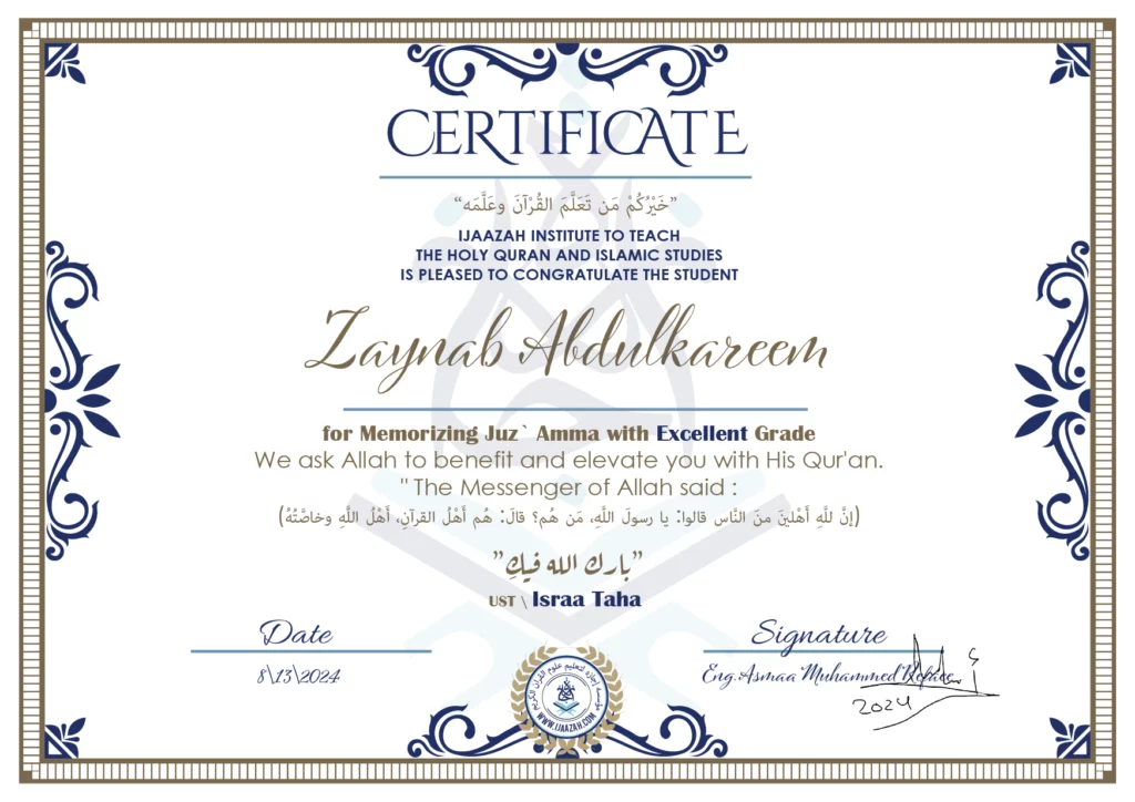 Zaynab Abdulkareem for Memorizing juz` Amma