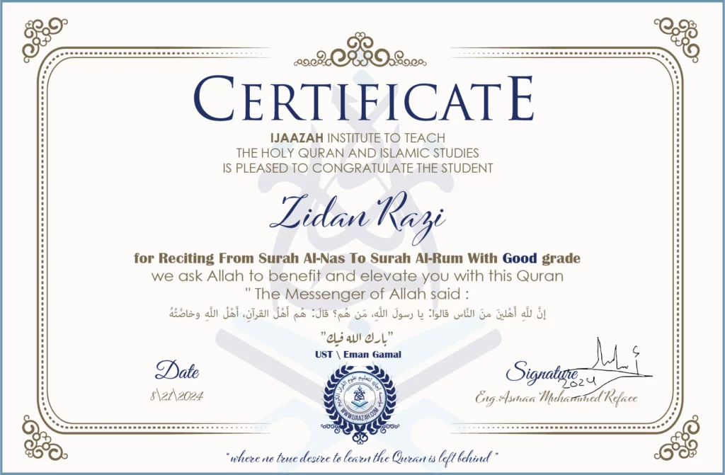 Zidan Razi for Reciting From Surah Al-Nas To Surah Al-Rum