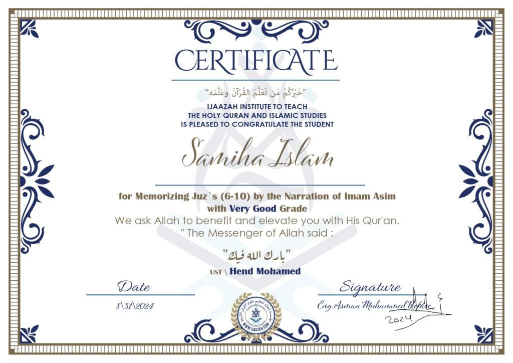 Sameeha Islam for Memorizing juz\’s (6-10) by the Narration of Imam Asim