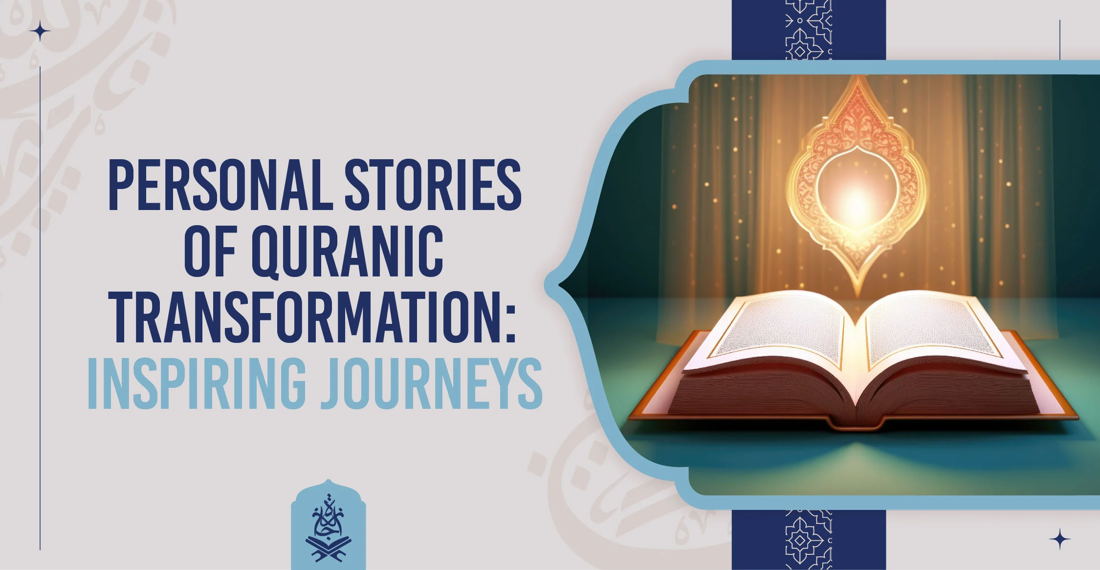 Inspiring Quranic Transformation Personal Journeys of Growth & Faith