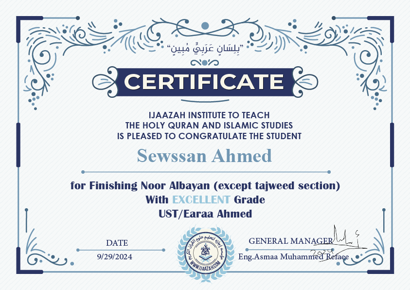 Sewssan Ahmed for Finishing Noor Albayan (except tajweed section)