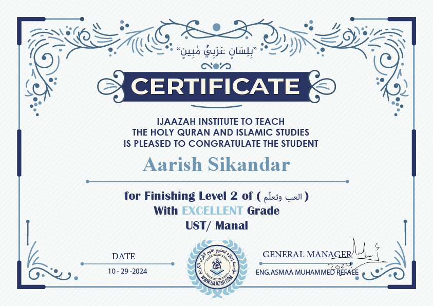 Aarish Sikandar For Finishing level 2 of (العب وتعلم)