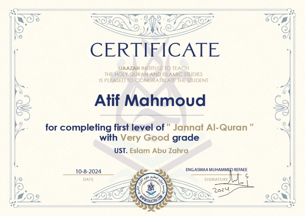 Atif Mahmoud for completing first level of \”Jannat Al-Quran\”