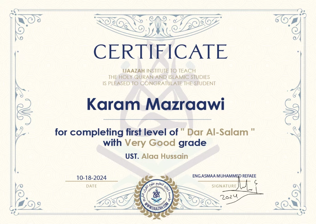 Karam Mazraawi for completing first level of \”Dar Al-Salam\”