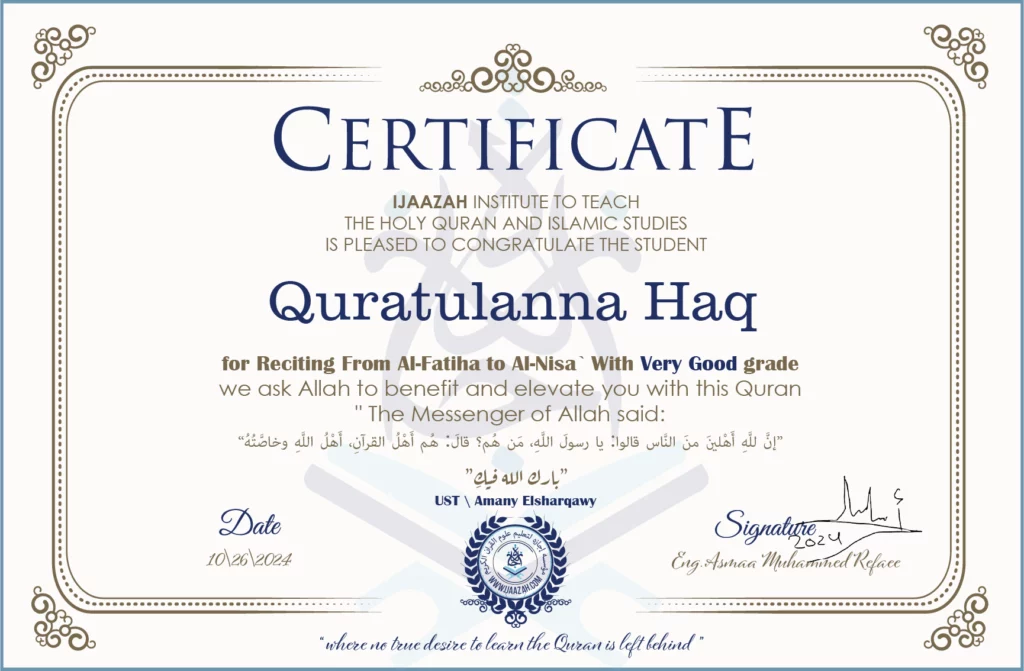 Quratulanna Haq for Reciting From Surah Al-Fatiha To Surah Al-Nisa\’