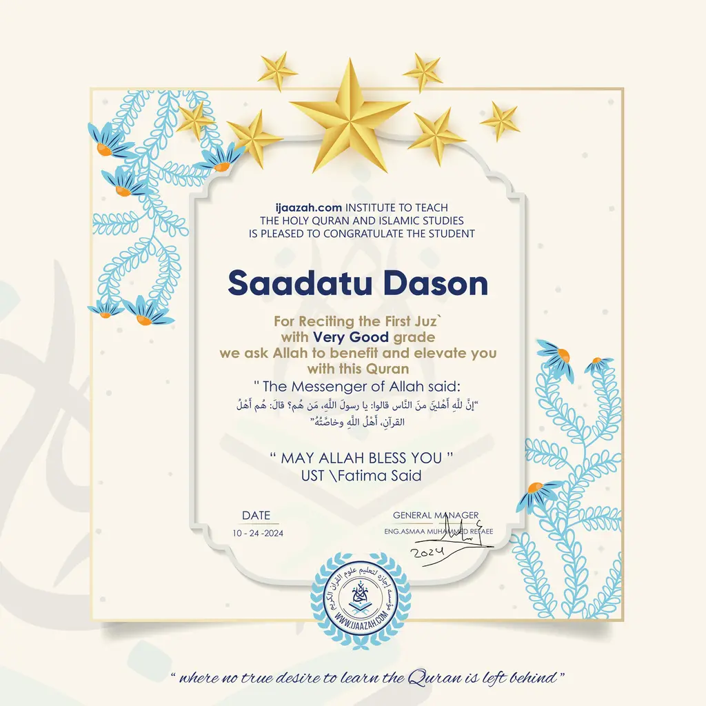 Saadatu Dason for Reciting the First Juz\’