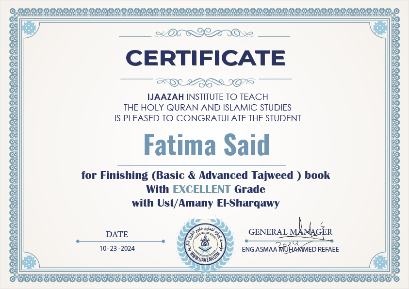 Fatima Said for Finishing (Basic & Advanced Tajweed) book