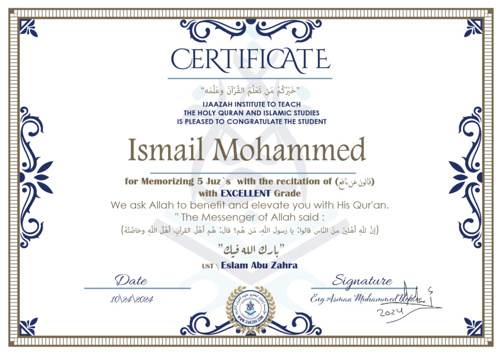 Ismail Mohammed for Memorizing 5 Juz\’s with the recitation of (قالون عن نافع)