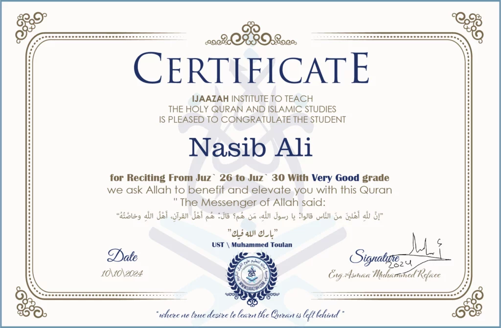 Nasib Ali for Reciting From Juz\’ 26 To Juz\’ 30