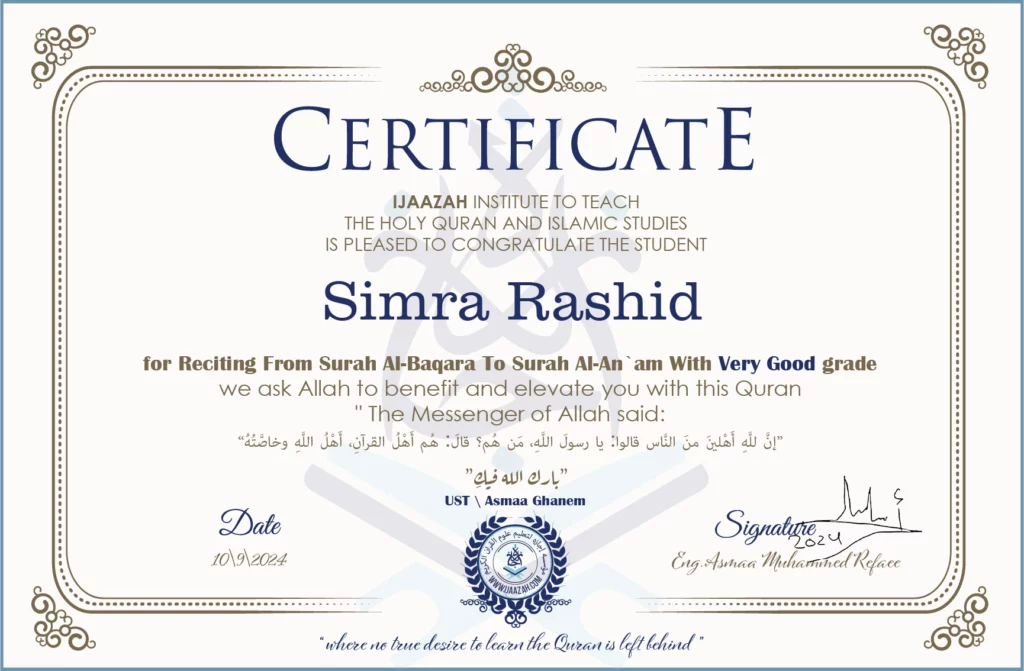 Simra Rashid for Reciting From Surat Al-Baqara To Al-An\’am