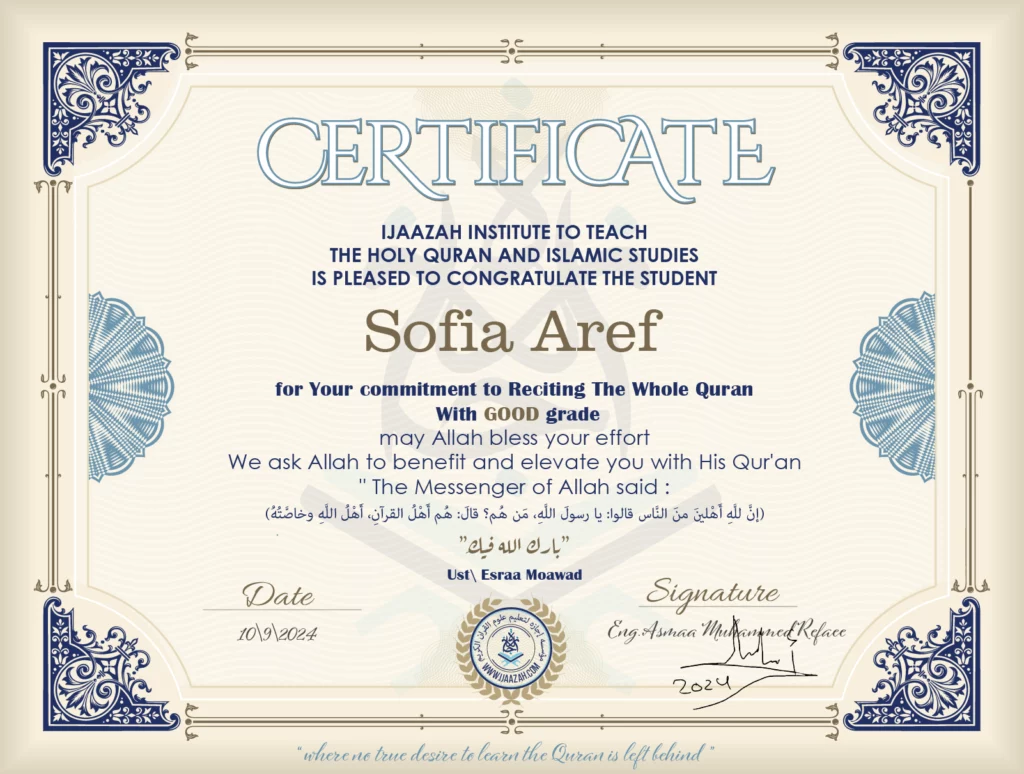 sofia Aref for Your commitment to Reciting the Whole Quran