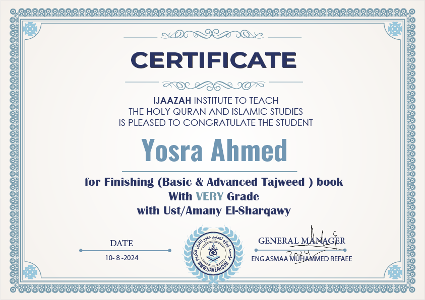 Yosra Ahmed for Finishing (Basic & Advanced Tajweed) book