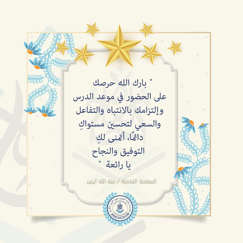 بطاقة تشجيعية إلى هنا