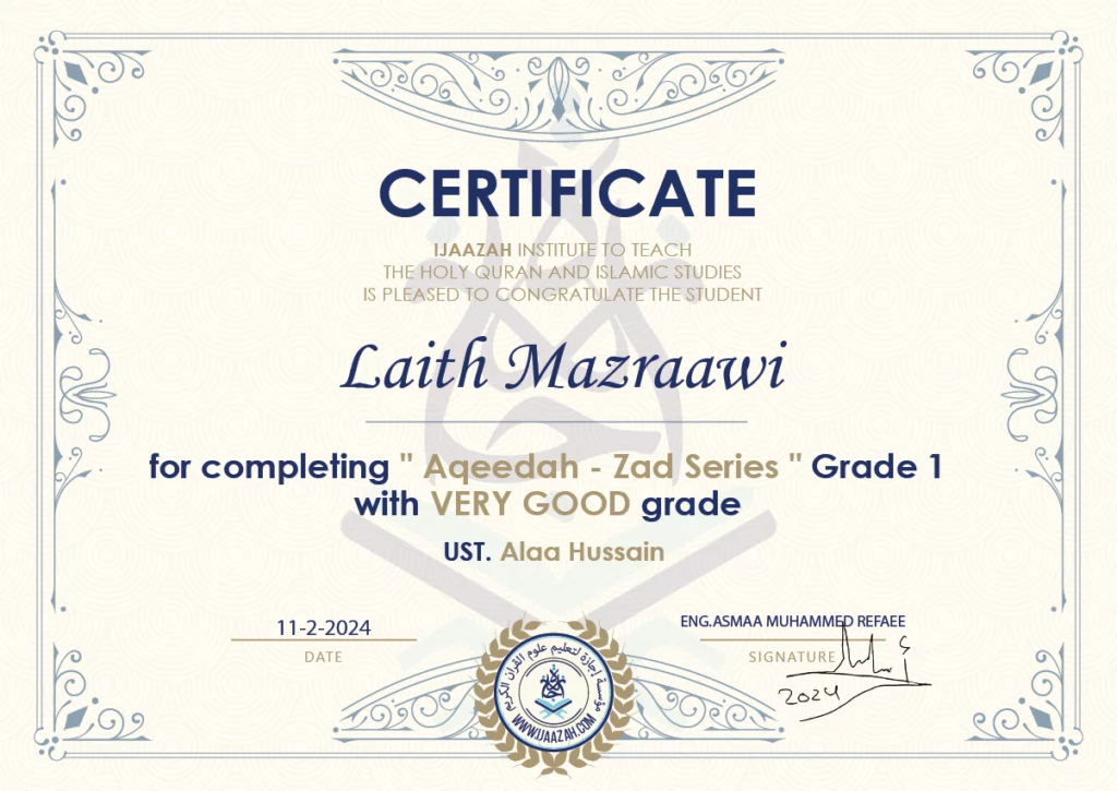 Laith Mazraawi for completing \” Aqeedah – zad Series \” Grade 1