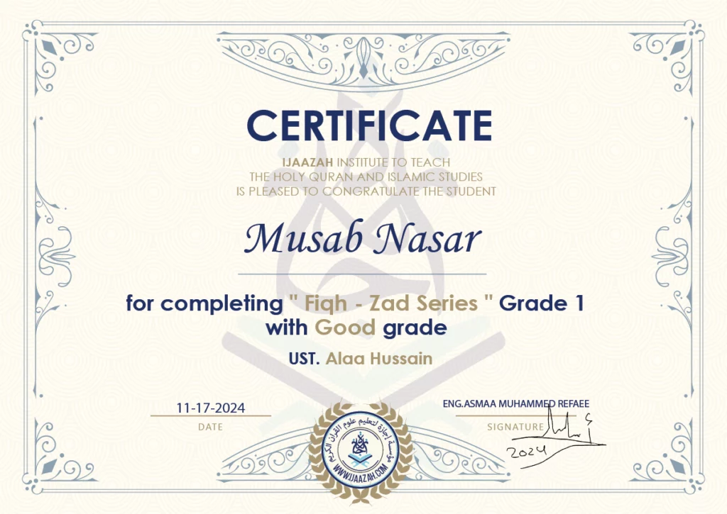 Musab Nasar for completing \” Fiqh – Zad Series \” Grade 1