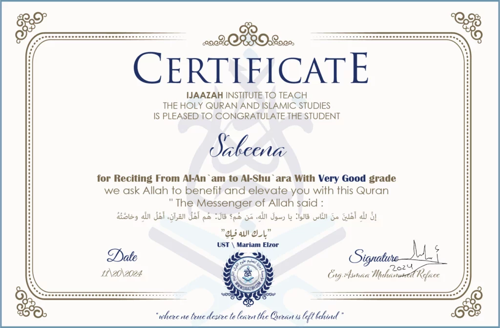 Sabeena for Reciting From Al-An\’am To Surah Al-Shu\’ara With Very Good grade