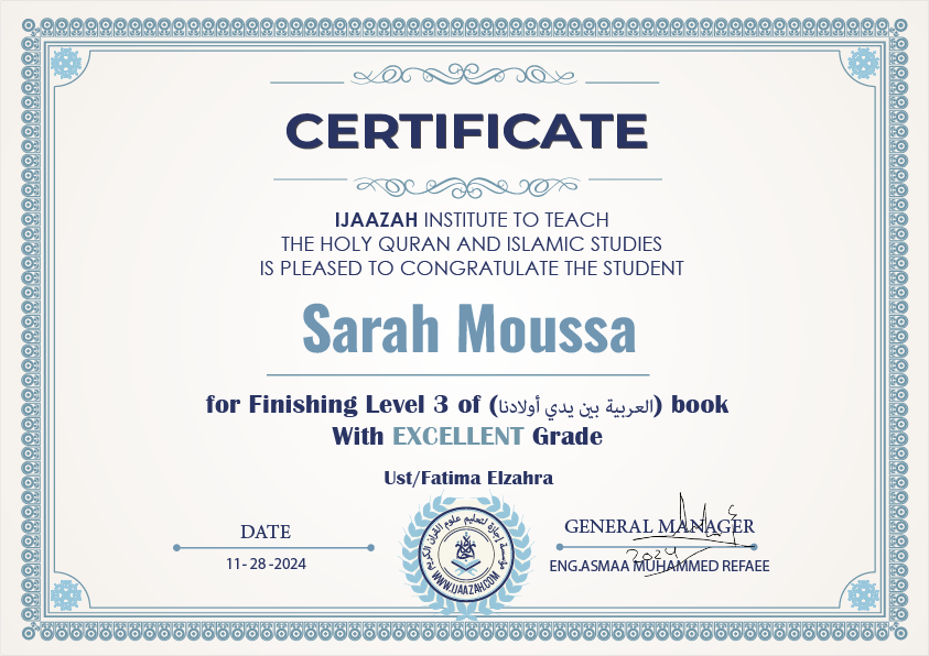 Sarah Moussa for Finishing Level 3 of (العربية بين يدي أولادنا) book
