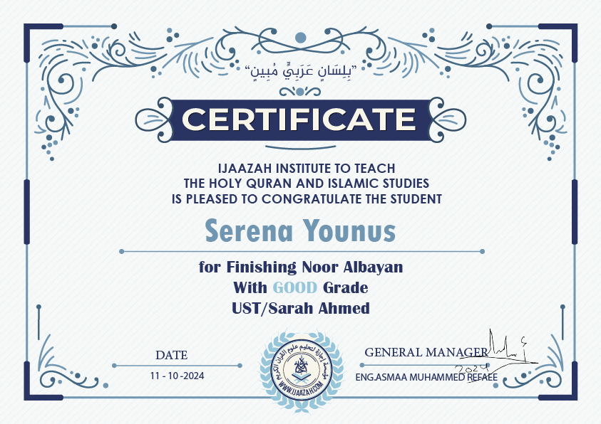 Serena Younus for Finishing Noor Albayan