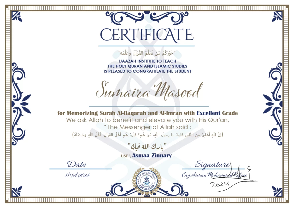 Sumaira Masood for Memorizing Surah Al-Baqarah and Al-Imran with Excellent Grade