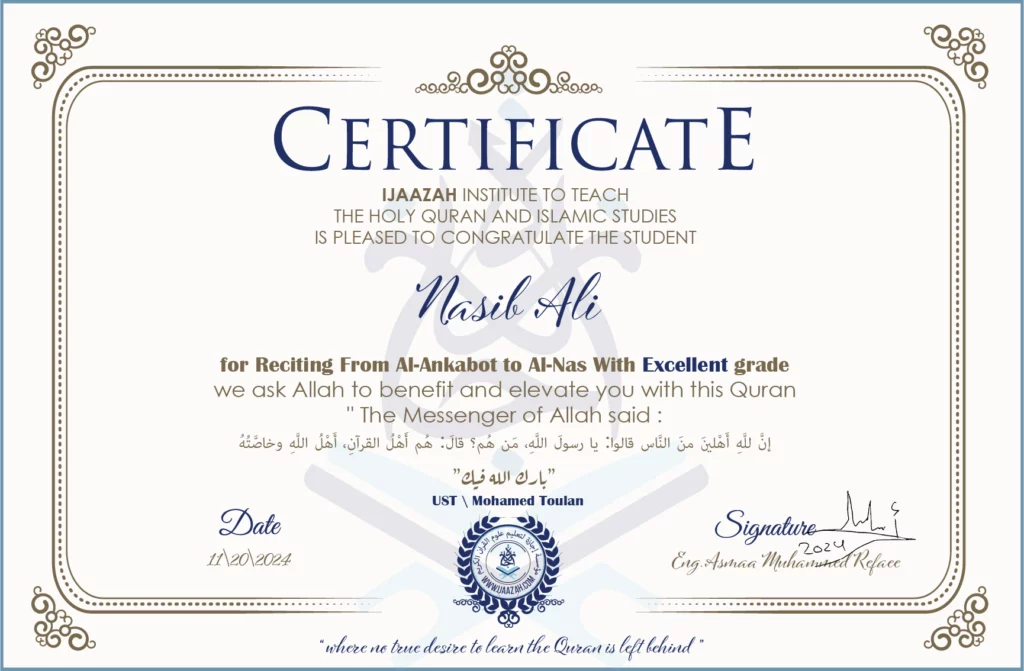 Nasib Ali for Reciting From Al-Ankabot to Al-Nas With Excellent grade
