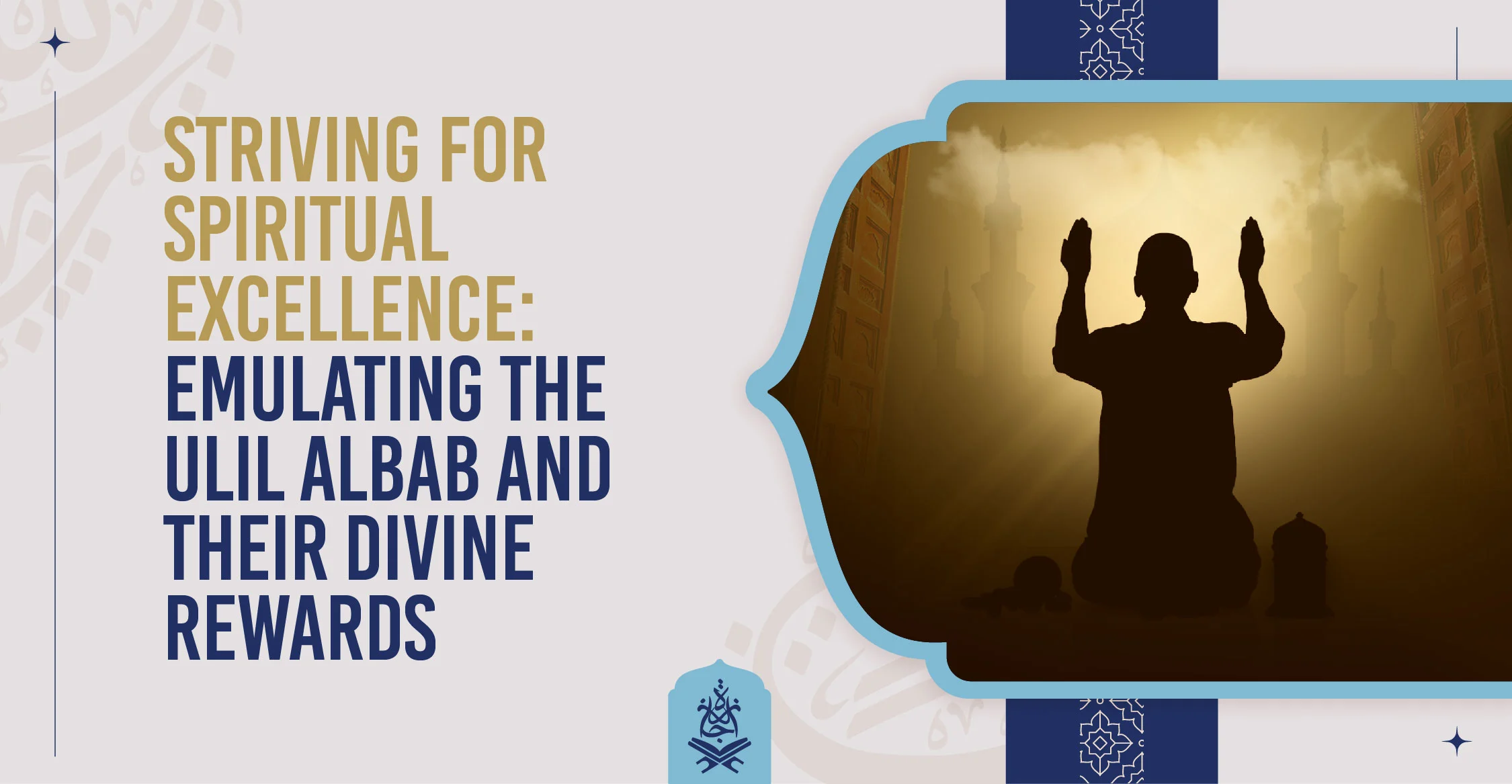Striving for Spiritual Excellence Emulating the Ulil Albab and Their Divine Rewards