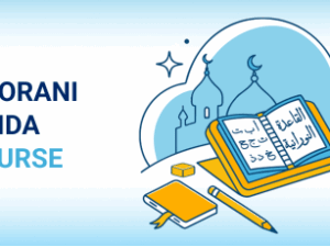 Noorani-Qaida-Course 1.png